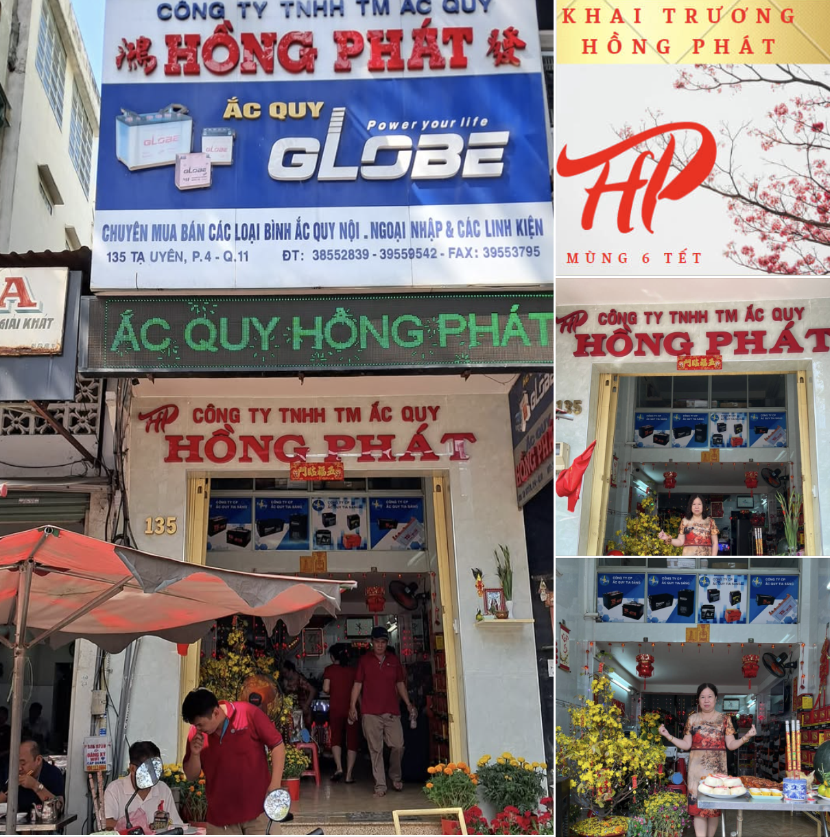 ẮC QUY ĐỒNG NAI từ Công Ty Hồng Phát